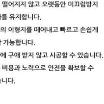 방청 탈지 제유 세척제 Non-TCE 400g 세정 윤활