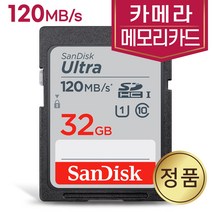 카메라메모리카드 32GB 니콘 D7200
