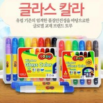 [AGH_7224176] (12색)글라스칼라펜 미끄러운곳이나 유리에 사용 유리펜 유아용유리펜 유아용펜 글라스장식펜 글라스데코