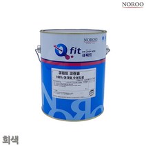 노루 외벽페인트 유광 회색 4L 5종택1 건물도장 노루표수성페인트, 회색8013