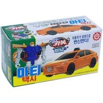 미니 아티택시 헬로카봇 2개 유아로봇 남아선물 로봇완구 로봇