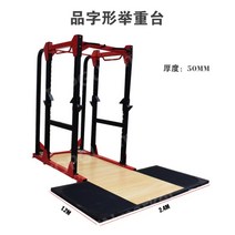 역도 플랫폼 슬링랙 데드리프트 스쿼트 발판 우드매트 충격흡수 홈짐매트, D