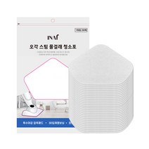 이나프 스팀청소기 SC-2000W 일회용청소포 30매입