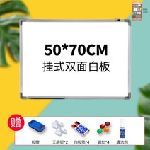 전자 칠판 스마트 보드 전자교탁 패드 그림그리는패드 노트 메모 펜 그림, 옵션7