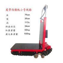 전동 리프트 구르마 계단 운반 수레 로터카 운반차 무한궤도 로터기 카트, C개