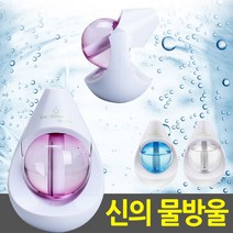 마이KIDMALL_차량용 미니 USB가습기 SH-D100 신의물방울 디자인가 USB가 휴대용가 탁상용가 자동차가 용가_MMY키드MAl몰, 별도의_옵션-없음