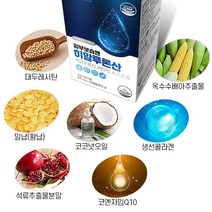 피부건강 피부보습 히알루론산 비타민C 비타민A 비타민E 비타민D 복합기능성 세포보호 골다공증 발생 위험 감소, 3개월분