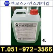 산업용 다목적 친환경 세정제/세척제/킹파워/4리터