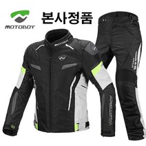 MOTOBOY 모토보이 4계절 프리미엄 3D 바이크자켓 오토바이자켓 라이딩자켓 바람막이 오토바이바지 바이크바지, P06 바지/ 그린, 4XL