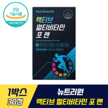 뉴트리원 액티브 멀티비타민 포 맨 식약처 기능성 인정 정우성 남성 건강 맞춤 설계 종합비타민 고함량 비타민B군 체력 증진 비타민A 나이아신 판토텐산 비오틴 엽산 비타민C 비타민D, 1박스, 30정