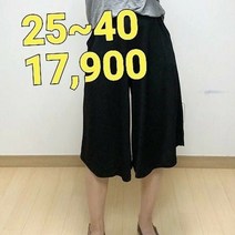 빅너스언니 빅사이즈 찰랑이 7부 와이드바지~42 17 900 냉장고바지 통바지 팬츠