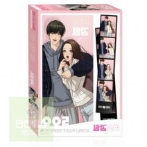 1개 직소퍼즐 인생샷 퍼즐 집에서할수있는취미 500피스 여신강림, 단품, 단품