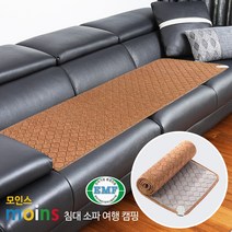 쓰리템 EMF 전자파차단 절전형 1인용 전기장판 전기매트 전기요 방석 침대 소파 여행 캠핑 병원 차박, 브라운, 50X140cm_브라운
