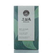 아모레퍼시픽 오설록 제주 순수녹차, 1.5g, 30개