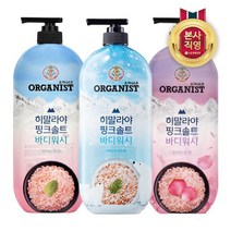 [KT알파쇼핑]오가니스트 히말라야 핑크솔트 바디워시 900ml x 1개(향3종 중 택1), 포레스트민트(쿨링)