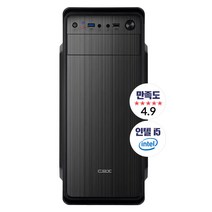 조립PC 사무업무게임 2~4세대 8G 240G GTS450 HDD-1T 윈10 선택형 5종, 04번)사무고급형