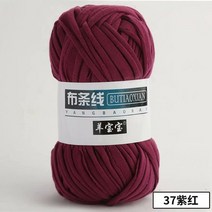 뜨개 실 질 털실 1 pc 다채로운 diy 크로 셰 천 원사 손 흔들며 바구니 카펫 셰, 1pc 37