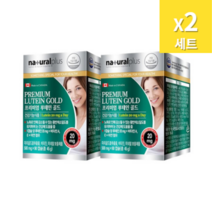 내츄럴플러스 프리미엄 루테인 골드 90캡슐 2세트 눈건강 눈 에좋은 영양제 성인남녀루테인