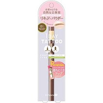 일본직발송 6. K-팔레트(K-PALETTE) K-팔레트(K-PALLETE) 러스팅 투웨이 아이브로우 리퀴드 WPA 01 밀크티, One Size, 01 밀크티브라운