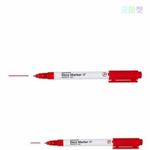 굿마켓 데코마카 레드 키친마카 수성매직펜