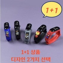 [1+1] 키즈 캐릭터 히어로 전자시계 캐릭터 아이언맨 배트맨 캡틴 스파이더맨 미밴드 터치 전자 손목시계