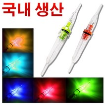 EP 전자 케미 갈치 칼치 미니 수중 눈알 집어등 램프 집어 캐미 425 배터리 건전지, 5색 미니집어등 점멸형