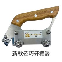 장판 PVC 바닥 절단기 장판칼 도배 커팅 택배박스커터 공업용 커팅작업 매트 컷팅, 장판 절단기