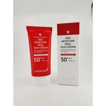 메디큐브 레드 모이스처 리얼 선크림 50ml [당일출고]