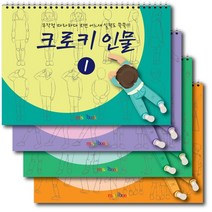 건축가의스케치북 추천 BEST 인기 TOP 500
