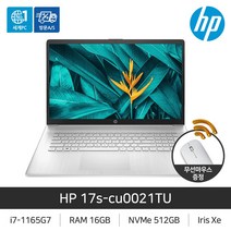 [코딩용/인강용/사무용/초보용/교육용]17s-cu0021TU *무선마우스증정 & 당일출고*, 512GB, 16GB, Free Dos