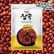 [2022년 햇팥] 국산 적두(팥) 붉은팥, 국산 적두(팥) 4kg(1kgX4) 22년 햇팥, 1개