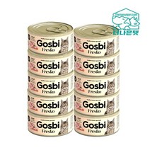 고스비 프레스코 칠면조&햄(성묘) 70g X 10개