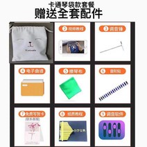 칼림바 칼림바 투명 크리스탈 리틀베어 손가락악기 초보자 전공 17음 판형 빛을 쫓다, T15-애니매이션 거문고 자루(비