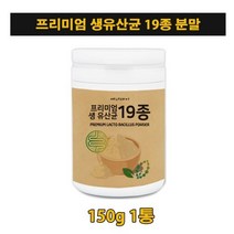 에너데이 프리미엄 온가족 생유산균 19종 락토바실러스 150g 1통