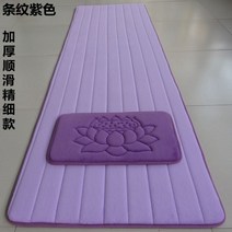 절방석 108배 방석 백팔배 삼천배 오체투지 단전호흡 절운동 쿠션