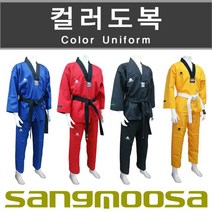상무사 태권도칼라도복 시범단도복 합기도칼라도복, 홍색(Red)_200호(200cm)