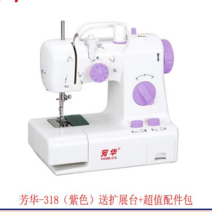 가정용 미싱 재봉틀 초보 옷 수선 간단 오버로크, 318 보라색 재봉틀 + 밸류 액세서리 팩