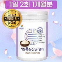 국내산 혼합 유산균 멀티 프락토올리고당 락토바실러스 초유 분말 모유 유래 살아있는, 상세페이지 참조, 상세페이지 참조
