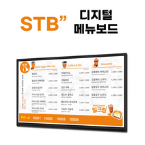 디자인광고 축제홍보물 레이월드 메뉴보드