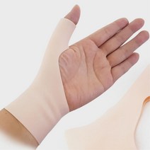 두툼한 살색 실리콘 여성 손목 손가락 보호대 1p 충격흡수아대 산책 일할때 대학생 출퇴근, 1개