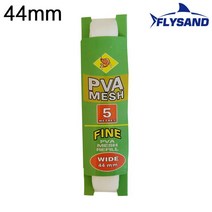 해루질 FLYSAND 5m PVA 낚시 메쉬 가방 수용성 잉어 피더 트랩 미끼 그물 도구 25/37/44mm, 44mm