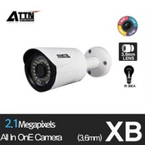 XB CCTV 적외선카메라 200만 야간촬영 AHD TVI CVI SD