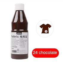 Pebeo 500ML 패브릭 페인트 섬유 안료 손으로 그린 의류 신발 색상 방수 및 비 caking 예술 용품을 건조 후, [24] 24