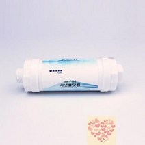 비데 교체용 호환용 정수 필터 녹물 노비타 청호 비데필터, ＃선택옵션원터치형