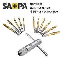사파 탭핸들 핸드 드릴탭 나사산 기계탭 M3-M10 택1, 기계탭 HSS-6542 M10, 1개