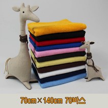 승원타올 국산70바스 대형타올 목욕타올 두꺼운 바스타올 70*140cm, 1장, 분홍