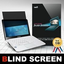 [KT알파쇼핑]BLIND SCREEN 정보보호필름 10.4, _ 택 1