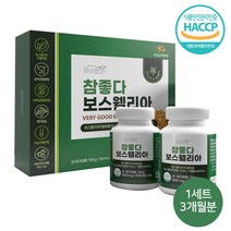 고함량 보스웰리아 해조칼슘 우슬 상어연골 초록잎홍합 함유 선물세트, 1세트(3개월분)