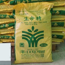 대지 생명정 부엽토 20kg 수목 이식 식재 조경 원예, 1개