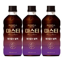 맥스웰하우스 마스터 헤이즐넛블랙 커피, 500ml, 18개